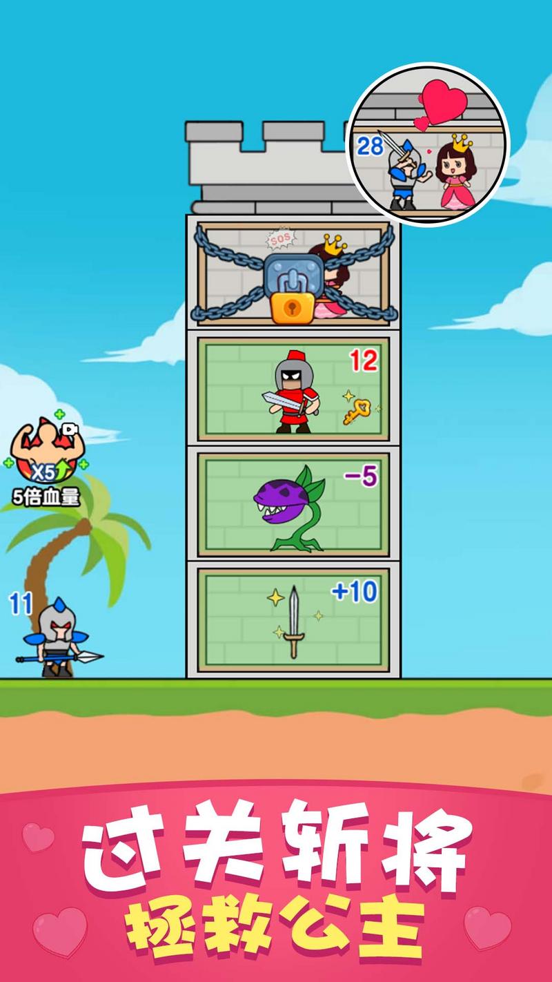 兵临城下2023安卓版