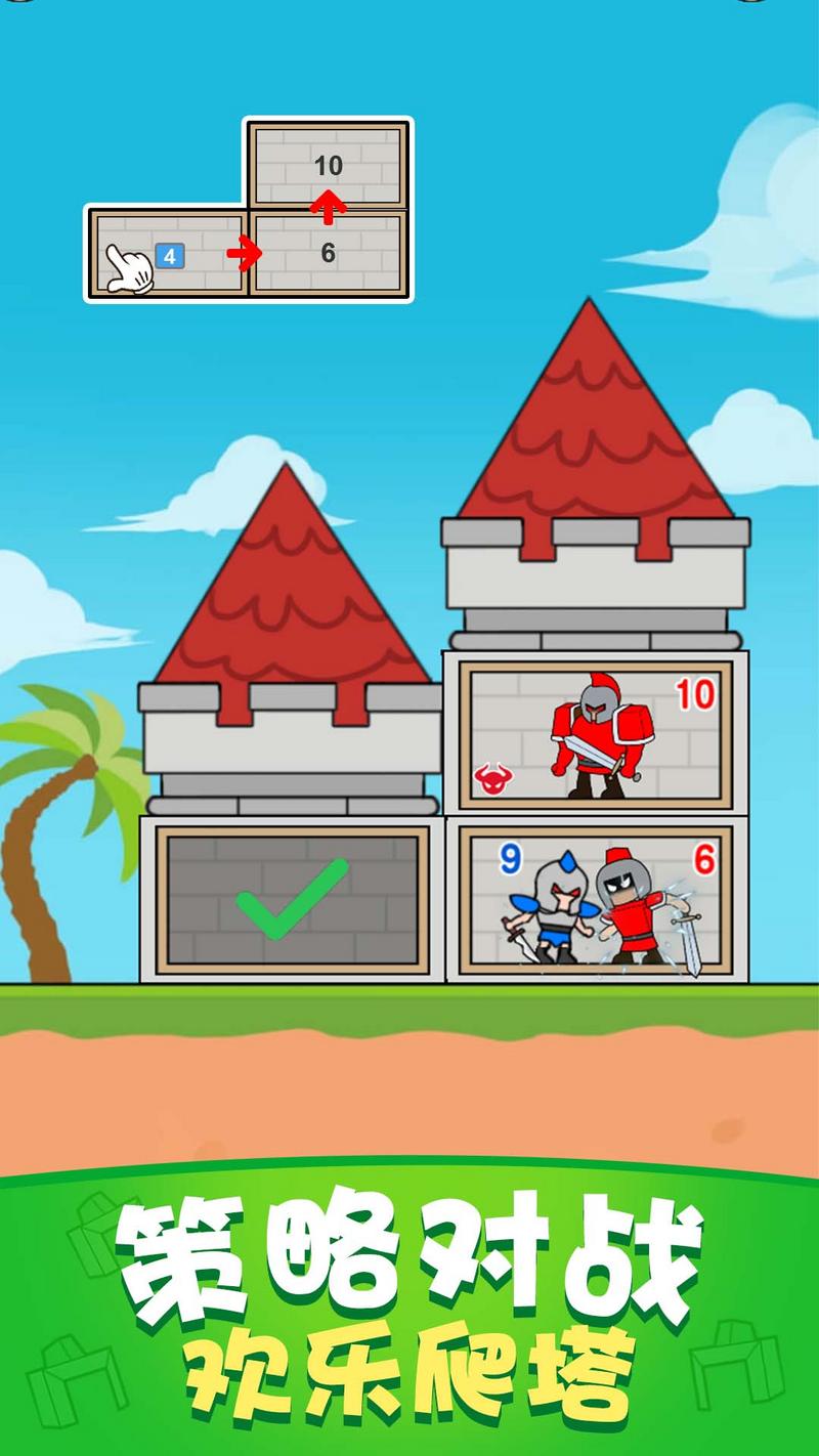 兵临城下2023安卓版