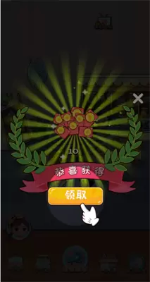 快餐店小厨师游戏安卓版