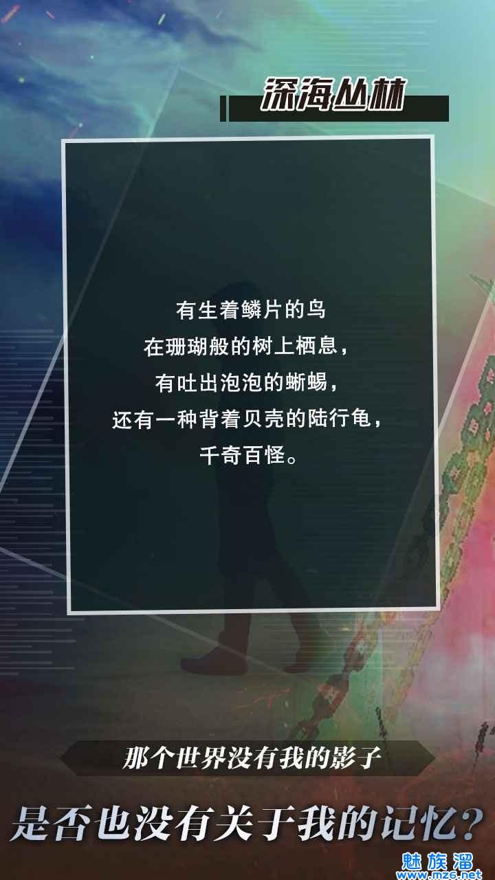 代号独行最新版