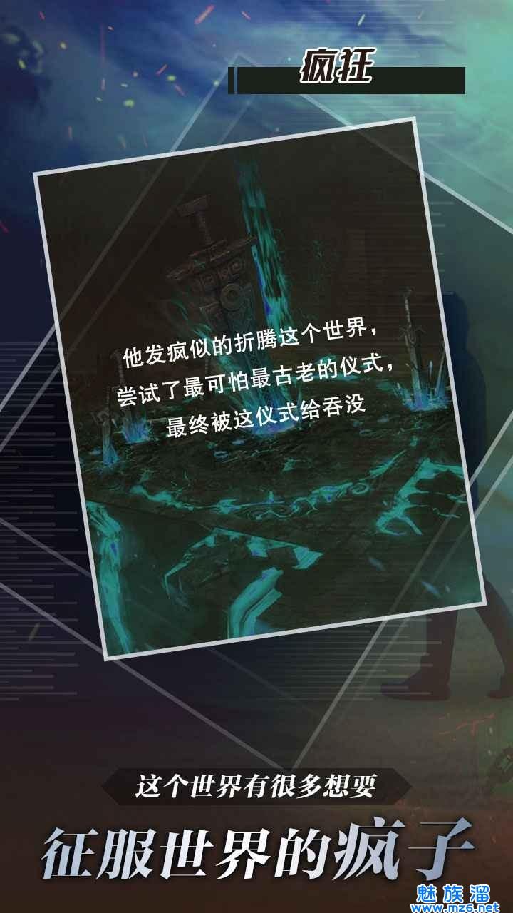 代号独行最新版