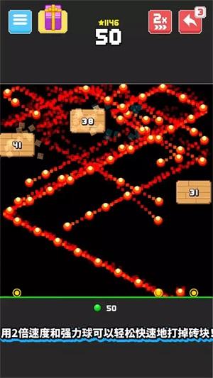 粉碎打砖块游戏安卓版