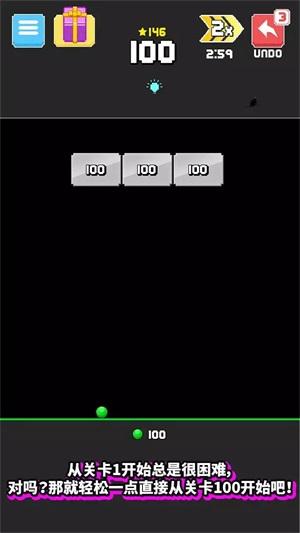 粉碎打砖块游戏安卓版