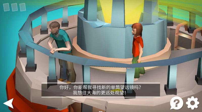 我是解密达人游戏安卓版