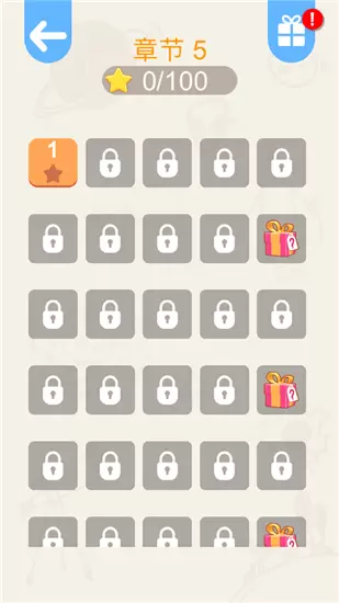 我画线特牛游戏安卓版