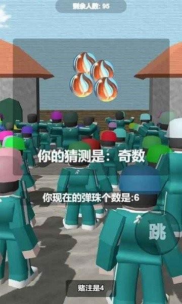 鱿鱼闯关最新版2023