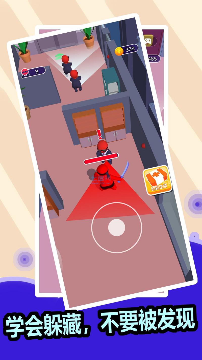 一顿狂揍手机版