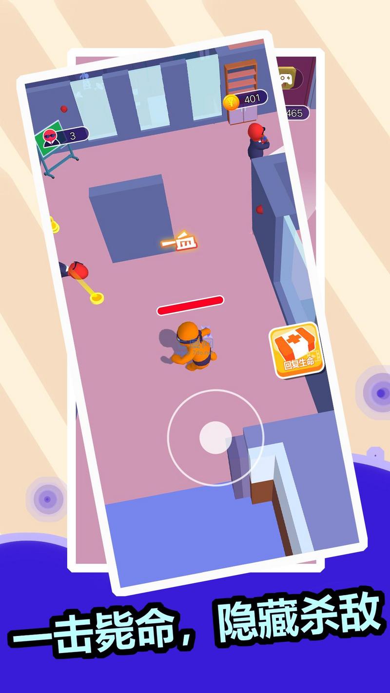 一顿狂揍手机版