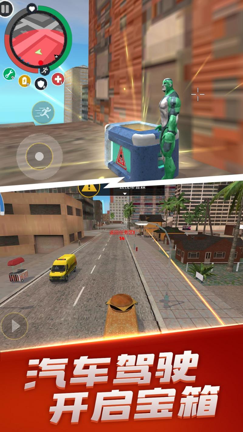 英雄荣耀战争游戏安卓版