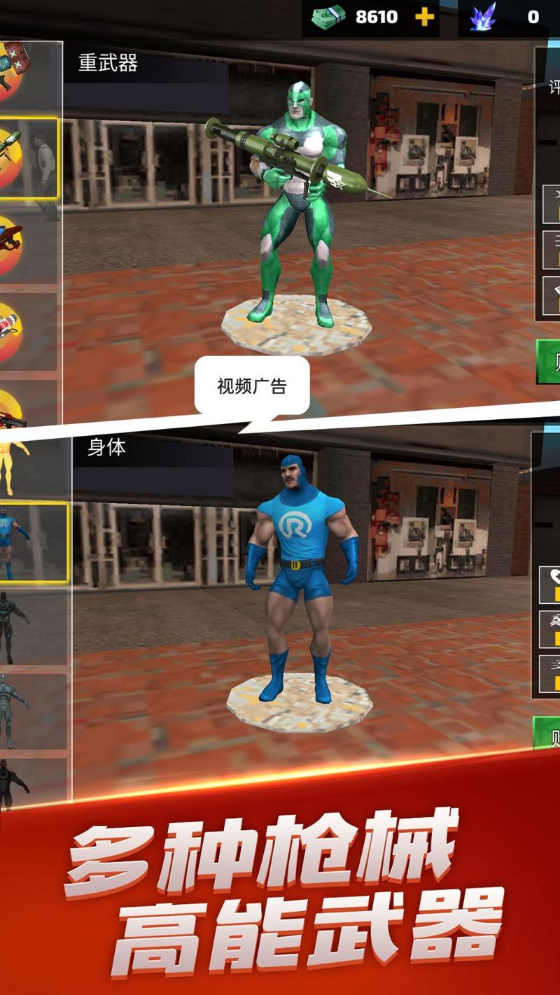 英雄荣耀战争游戏安卓版