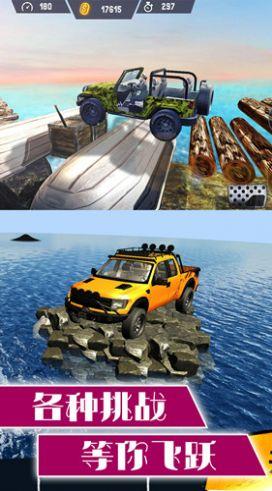 合金战甲风暴游戏