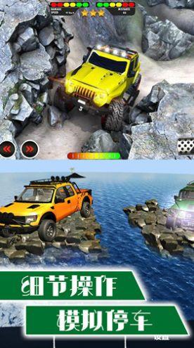 合金战甲风暴游戏