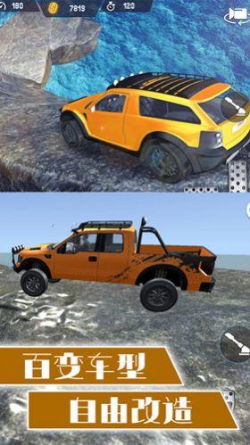 合金战甲风暴游戏