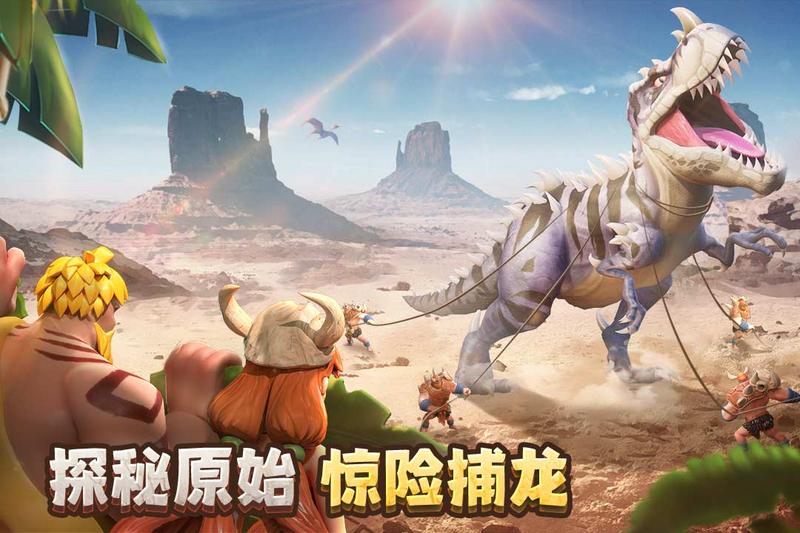 侏罗纪军团正版