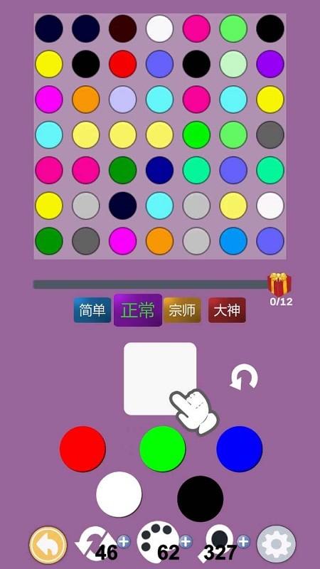 您配吗游戏安装