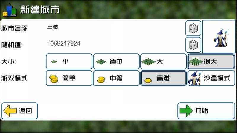 西奥小镇修改版最新