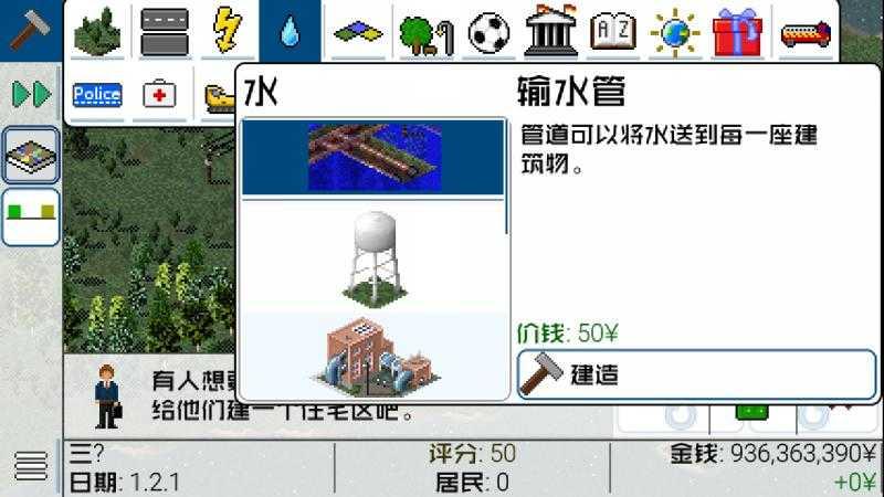西奥小镇修改版最新