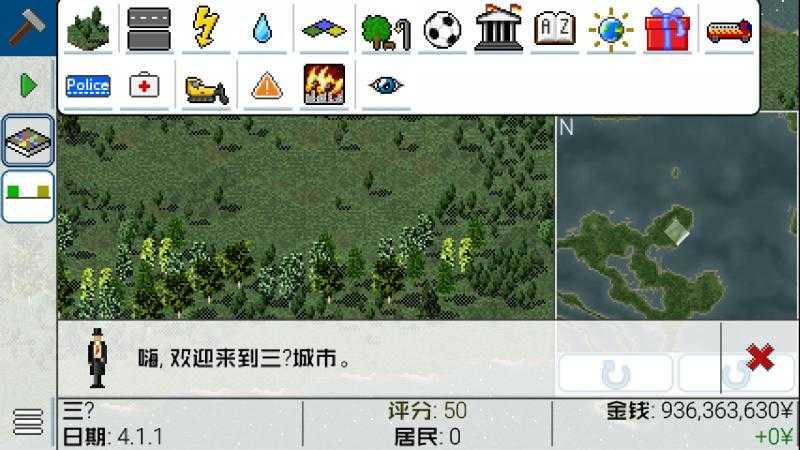 西奥小镇修改版最新