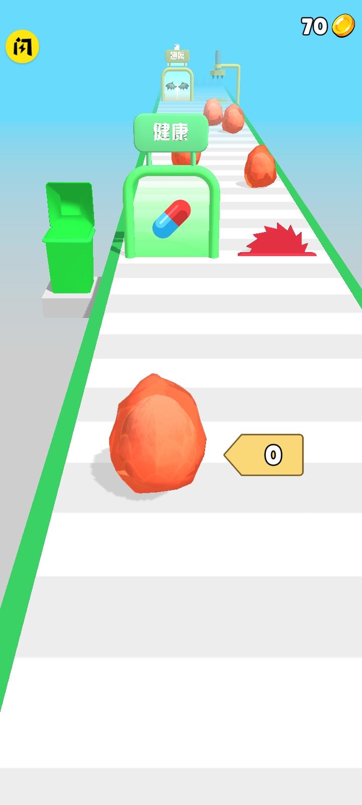 龙合并运行游戏安装