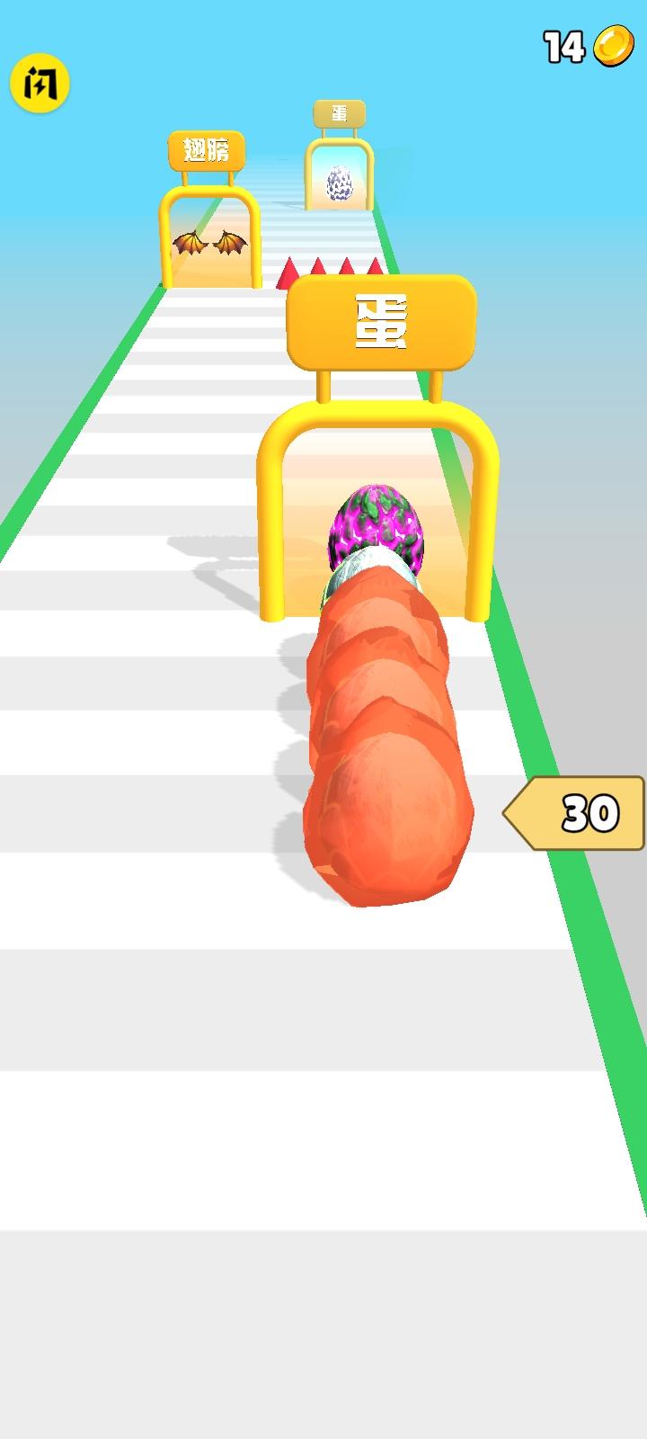 龙合并运行游戏安装