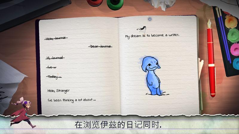 失落之语页面之外手机版