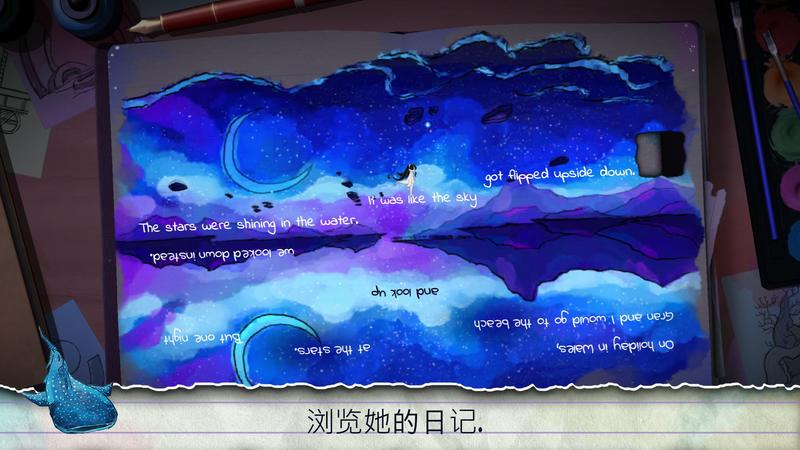 失落之语页面之外手机版