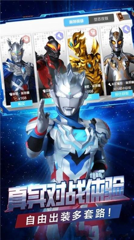 峡谷英雄手机版