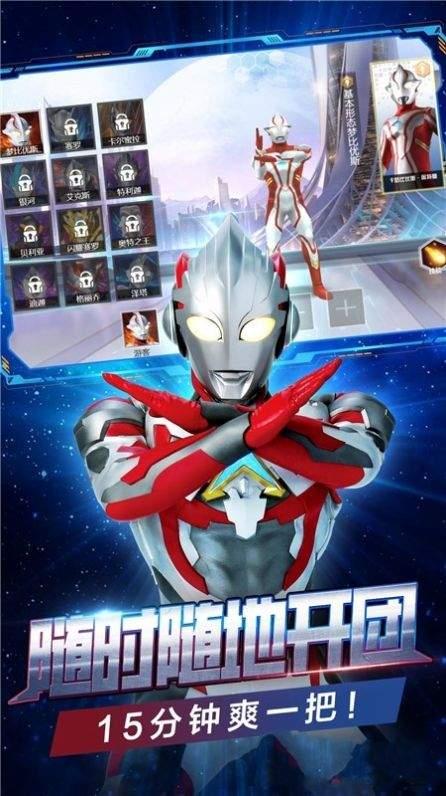 峡谷英雄手机版