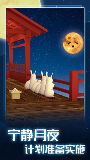 月夜逃跑计划手游