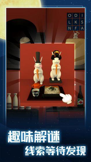 月夜逃跑计划手游