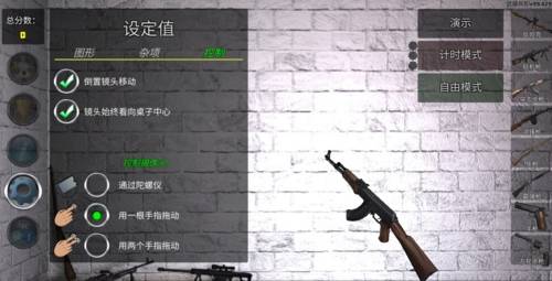 枪械拆装模拟器游戏