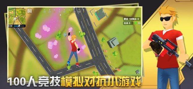 闪电突击免登录版