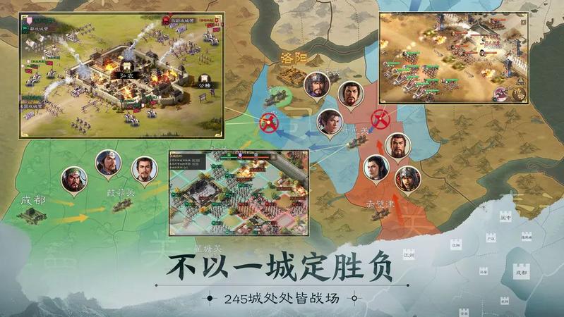 三国志战棋版正版