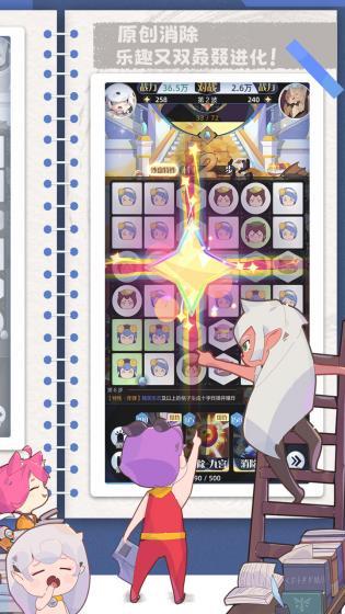 召唤与合成2最新2023