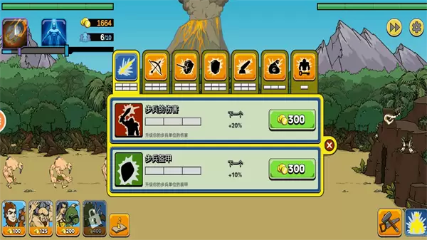 战争世界2最新版