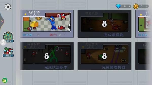 彩虹喷射战士游戏