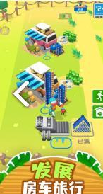 点点露营大冒险