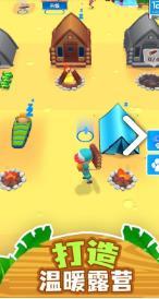 点点露营大冒险