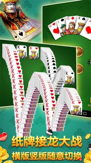 一起来闯闯游戏