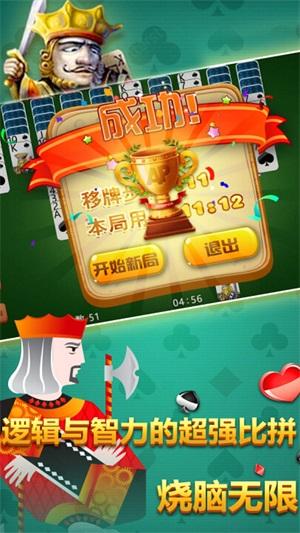 一起来闯闯游戏