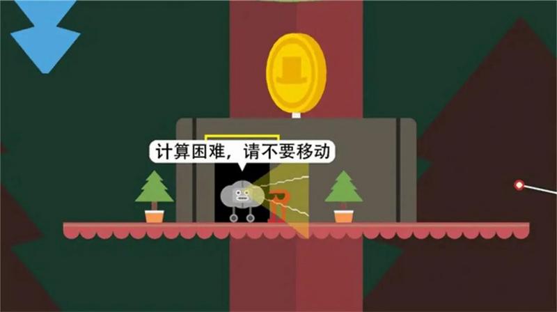 超强跳一跳安装最新版