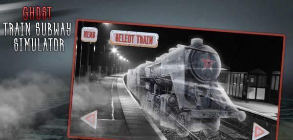 幽灵列车地铁模拟器安卓版