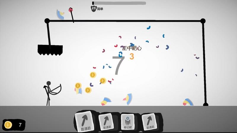 射偏就会死游戏