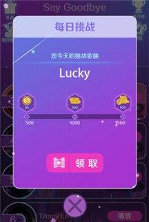 音浪滚滚小游戏