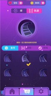 音浪滚滚小游戏