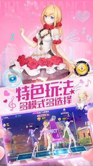 我的巨星女友游戏