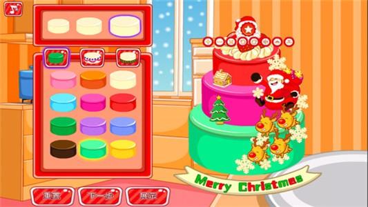 公主蛋糕冰淇淋手游