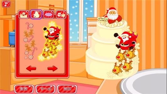 公主蛋糕冰淇淋手游