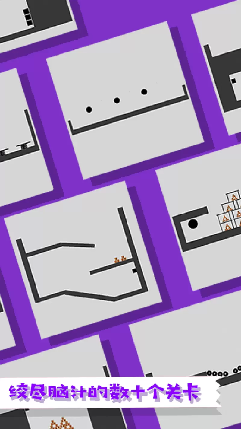 粉身碎骨游戏最新版