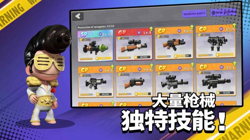 英雄射手2023最新版